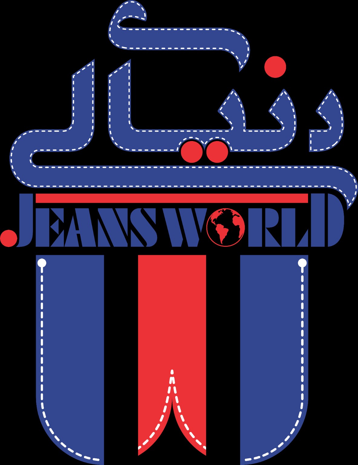 دنیای لی | Jeans World